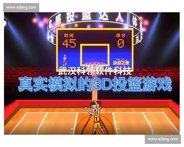 随时随地畅享篮球比赛手机端高清流畅观赛新体验与互动数据解说